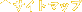 �g�b�v�y�[�W�ւ��ǂ�