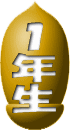 S}[NuPNv