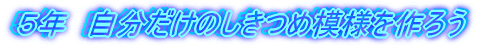 TN@̂ߖ͗l낤