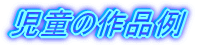 ̍i
