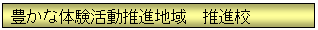 �e�L�X�g �{�b�N�X: �L���ȑ̌��������i�n��@���i�Z